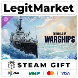 DLC World of Warships — Mikasa Pack / Steam АВТО / РУ + МИР
