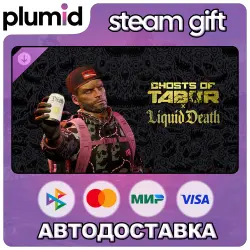 DLC Liquid Death DLC Steam Gift / Россия + МИР / АВТО