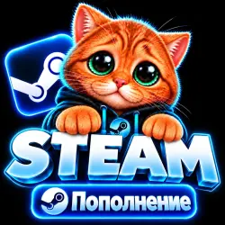 STEAM РФ-СНГ 24/7