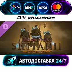 Warhammer 40,000: Darktide - Skitarii Class Cosmetic Upgrade STEAM RU + МИР АВТОВЫДАЧА 24/7