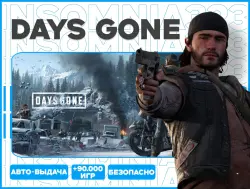 DAYS GONE DELUXE EDITION | ВСЕ ДОПОЛНЕНИЯ |ПК