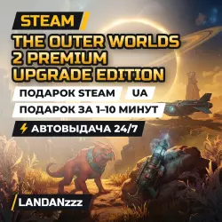 The Outer Worlds 2… Upgrade Edition | Дополнение | Подарок Steam | Укр. UA | Автодоставка 24/7