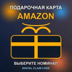 Amazon Gift Card — Испания (ES), выберите номинал