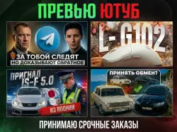 ПРЕВЬЮ, ЛОГОТИПЫ, ДИЗАЙН