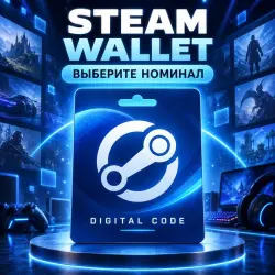 Steam Wallet 10–30 EUR — код пополнения — кошелёк EUR