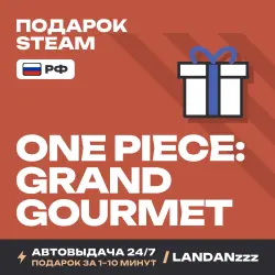 ONE PIECE: Grand Gourmet | Подарок Steam | РФ | Автодоставка 24/7