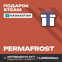 Permafrost | Подарок Steam | Казахстан | Автодоставка 24/7
