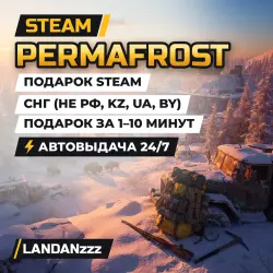 Permafrost | Подарок Steam | СНГ (не РФ, KZ, UA, BY) | Автодоставка 24/7