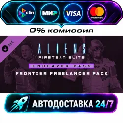 Aliens: Fireteam Elite - Frontier Freelancer Pack DLC STEAM RU + МИР АВТОВЫДАЧА 24/7