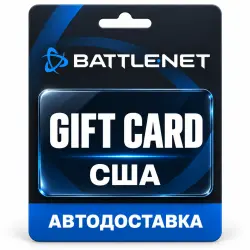 Battle.net | Подарочная карта USD | Код | США
