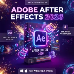 Adobe After Effects 2026