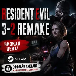 Resident Evil 3-2 Remake | Steam | АВТОВЫДАЧА 24/7