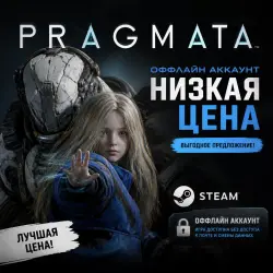 PRAGMATA DELUXE EDITION STEAM ВСЕ DLC