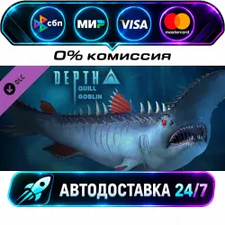 Depth - Quill Goblin Skin DLC STEAM RU + МИР АВТОВЫДАЧА 24/7