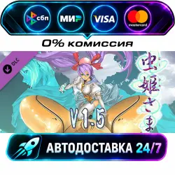 Mushihimesama V1.5 DLC STEAM RU + МИР АВТОВЫДАЧА 24/7