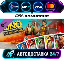 Uno - The Call of Yara Theme DLC STEAM CIS + МИР АВТОВЫДАЧА 24/7