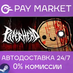 PAPERHEAD | АВТОДОСТАВКА [Россия Steam Gift]