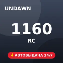 1160 RC Автовыдача 24/7