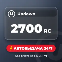 2700 RC Автовыдача 24/7
