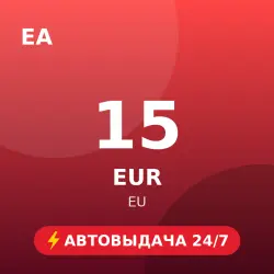 EA Gift Card 15 EUR (EU) Автовыдача 24/7