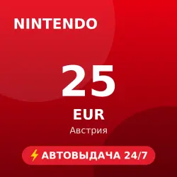 Nintendo eShop Card 25 EUR (Австрия) Автовыдача 24/7