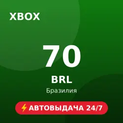 Xbox Gift Card 70 BRL (Бразилия) Автовыдача 24/7