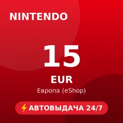 Nintendo eShop Card 15 EUR (Европа (eShop)) Автовыдача 24/7