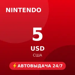 Nintendo eShop Card 5 USD (США) Автовыдача 24/7