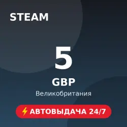 Steam Wallet 5 GBP (Великобритания) Автовыдача 24/7