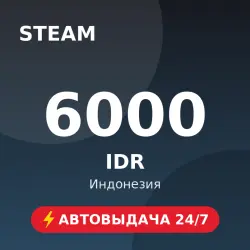 Steam Wallet 6000 IDR (Индонезия) Автовыдача 24/7