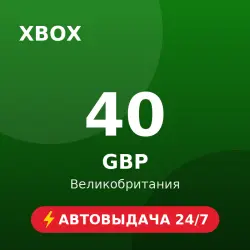 Xbox Gift Card 40 GBP (Великобритания) Автовыдача 24/7