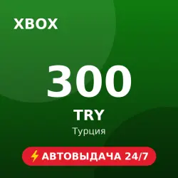 Xbox Gift Card 300 TRY (Турция) Автовыдача 24/7