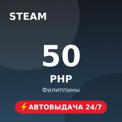 Steam Wallet 50 PHP (Филиппины) Автовыдача 24/7