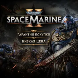 WARHAMMER 40,000: SPACE MARINE 2・ULTRA EDITION・ВСЕ DLC・STEAM・PC