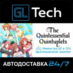 The Quintessential Quintuplets - Memories of a Quintessential Summer АВТОДОСТАВКА Steam GIFT