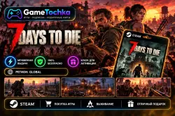 7 Days to Die STEAM KEY GLOBAL | Ключ активации |