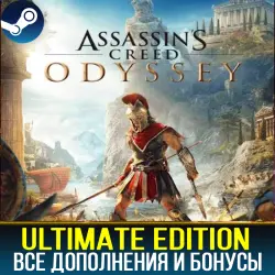 ASSASSIN'S CREED ODYSSEY - ULTIMATE EDITION | STEAM | PC