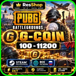PUBG G-Coin 100–11200 — код пополнения | GLOBAL | Steam | Автовыдача 24/7