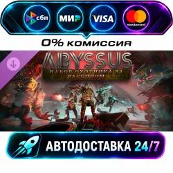 Abyssus - Brinehunter Pack DLC STEAM RU + МИР АВТОВЫДАЧА 24/7