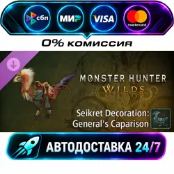 Monster Hunter Wilds - Seikret Decoration: General's Caparison Monster Hunter Wilds Gold…