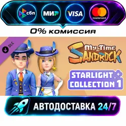 My Time at Sandrock - Starlight Collection 1 DLC STEAM RU + МИР АВТОВЫДАЧА 24/7