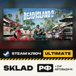 Dead Island 2 – Ultimate Edition, Steam КЛЮЧ, РФ/СНГ