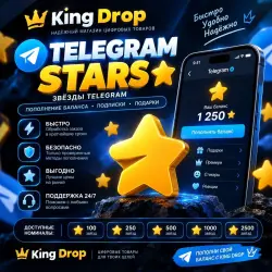 Telegram Звёзды по @Username · МОМЕНТАЛЬНО 24/7 АВТО