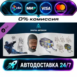Depth - Digital Artbook Depth - Anniversary Edition DLC STEAM RU + МИР АВТОВЫДАЧА 24/7