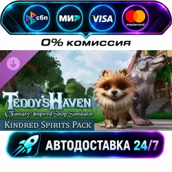 Teddy's Haven - Kindred Spirits Pack DLC STEAM RU + МИР АВТОВЫДАЧА 24/7