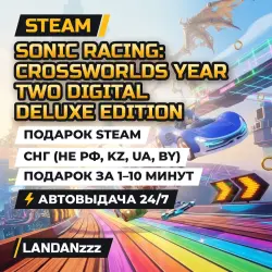 Sonic Racing: CrossWorlds Year… Deluxe | Подарок Steam | СНГ (не РФ, KZ, UA, BY) | Автодоставка 24/7