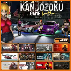 [АВТОМАТИЧЕСКИЙ КОД + МГНОВЕННАЯ ДОСТАВКА] - Kanjozoku Game レーサー + БОНУСНАЯ ИГРА