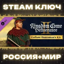 Kingdom Come: Deliverance II Gallant Huntsman's Kit