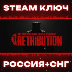 The Walking Dead: Saints & Sinners - Chapter 2: Retribution - Payback Edition КЛЮЧ
