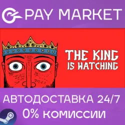 The King is Watching | Steam ключ Россия/СНГ